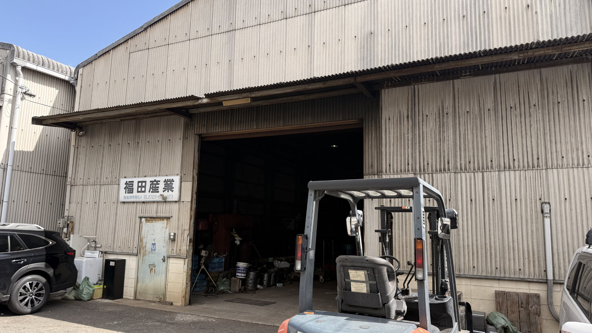 福田産業の製造風景